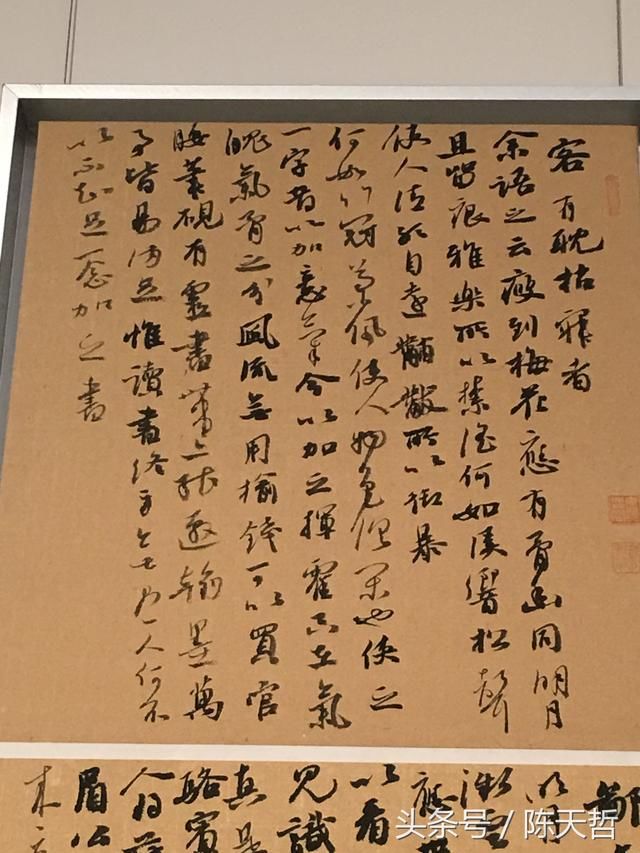 第六届兰亭奖,杨科云入展作品:《小窗自纪》