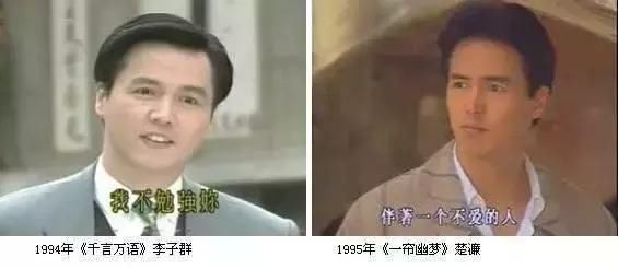 年轻时也真的是好帅 1999年,《绝代双骄》里那个侠义肝胆的燕南天也是