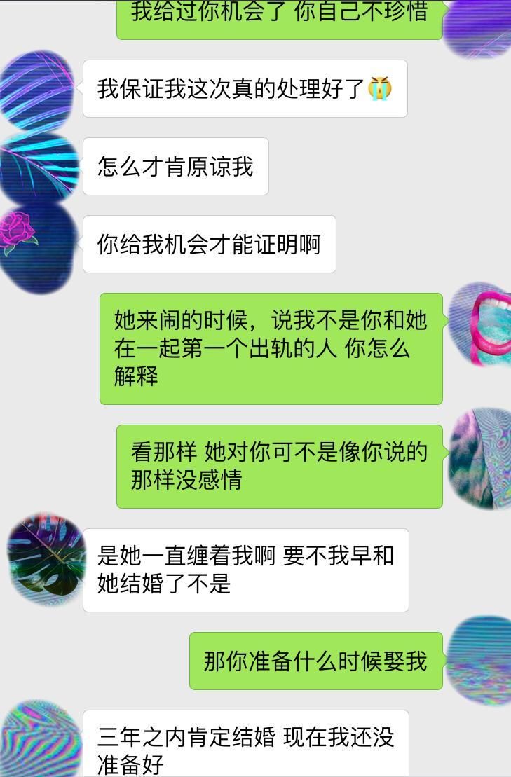已婚男人的忏悔:出轨的男人,永远无法回头!