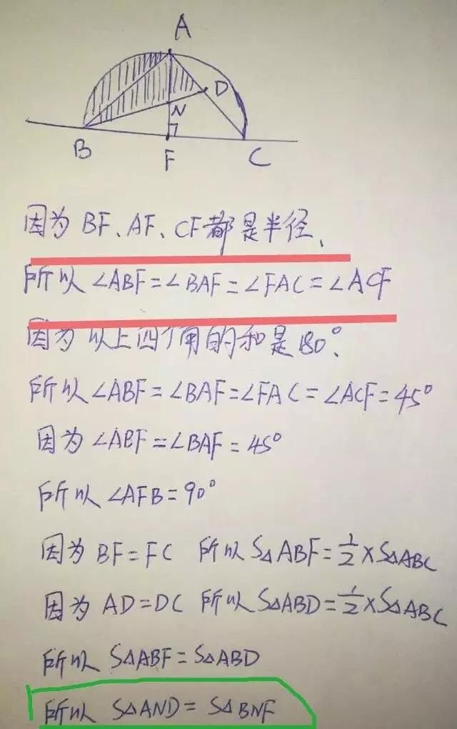 计算作文面积数学作文小学解析题回应数十万网《小学乐》阴影一道图片