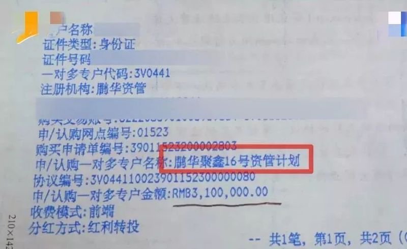 浙江男子拿到410万拆迁款,没想到存进银行后却难以取出