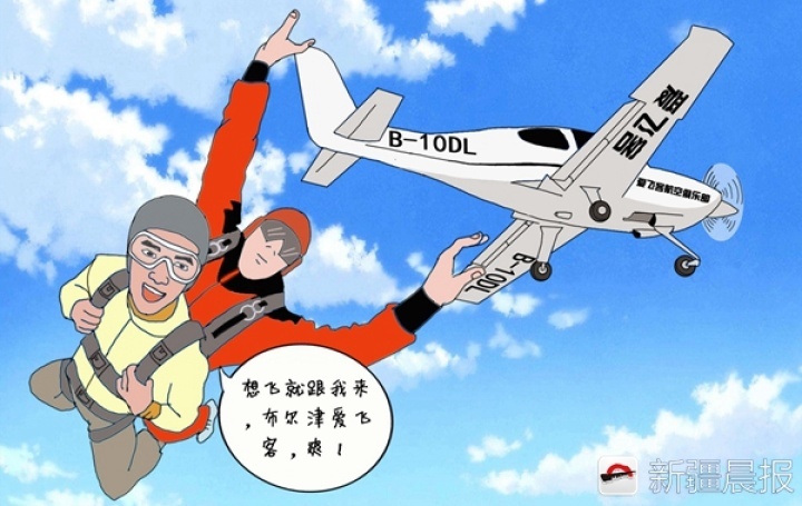 8张手绘图带你走进布尔津,开启一段童话之旅