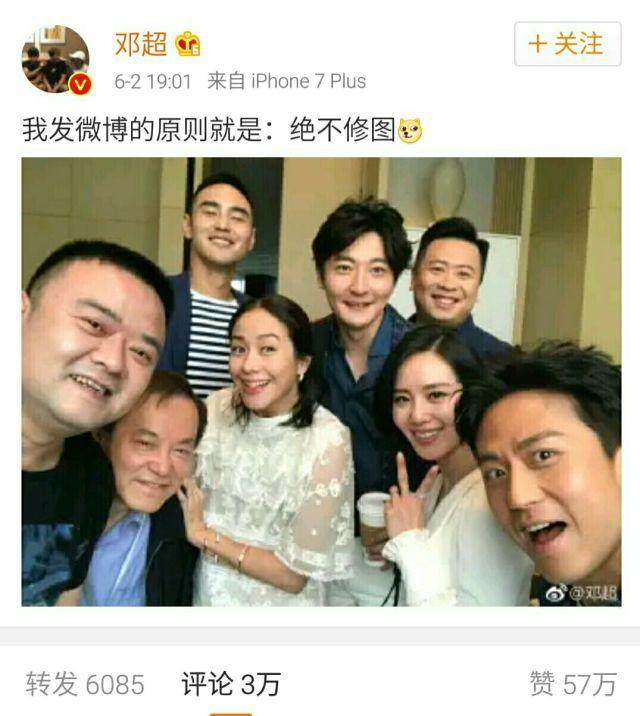 心机boy邓超的微博都是套路,看看你就知道了