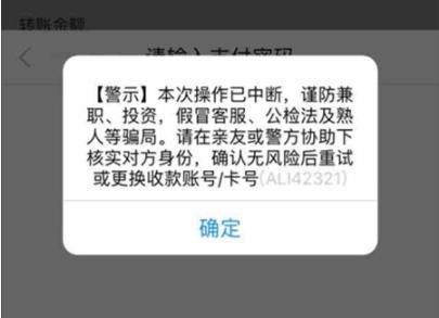 支付宝推出新功能,网友:再见了微信,马云:花呗不还仅一种情况