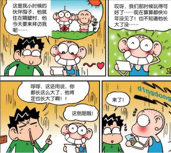 爆笑校园:呆头"炫酷发型"小毛头?"隔壁老囤"吃可爱长大的