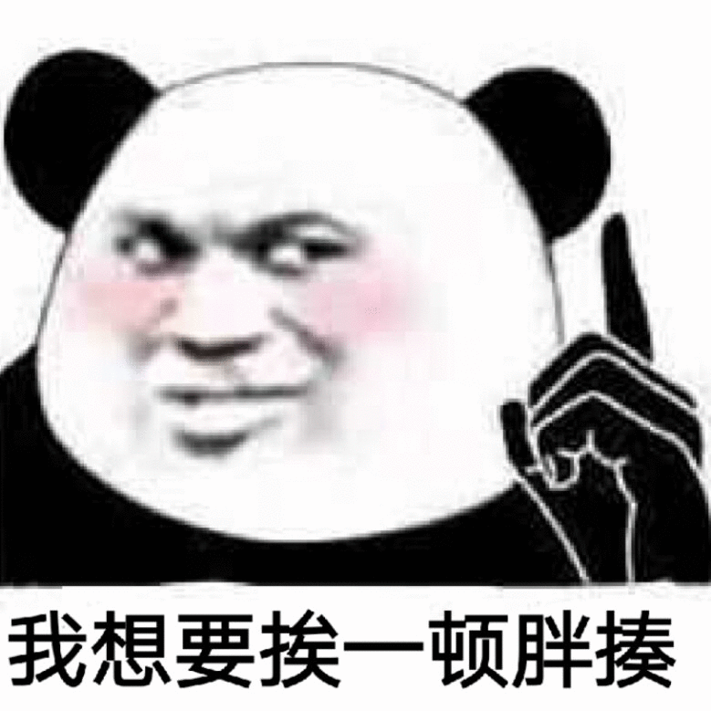 【搞笑表情包小师妹宣】