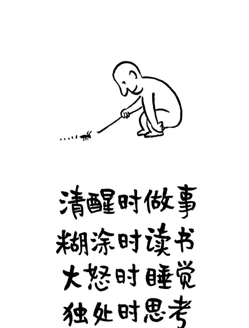 你的三观,我很喜欢