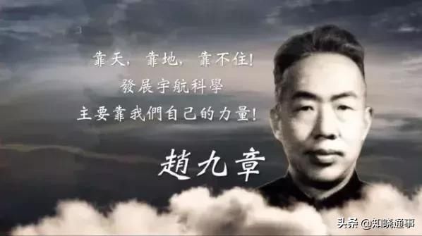 两弹一星元勋图片图片