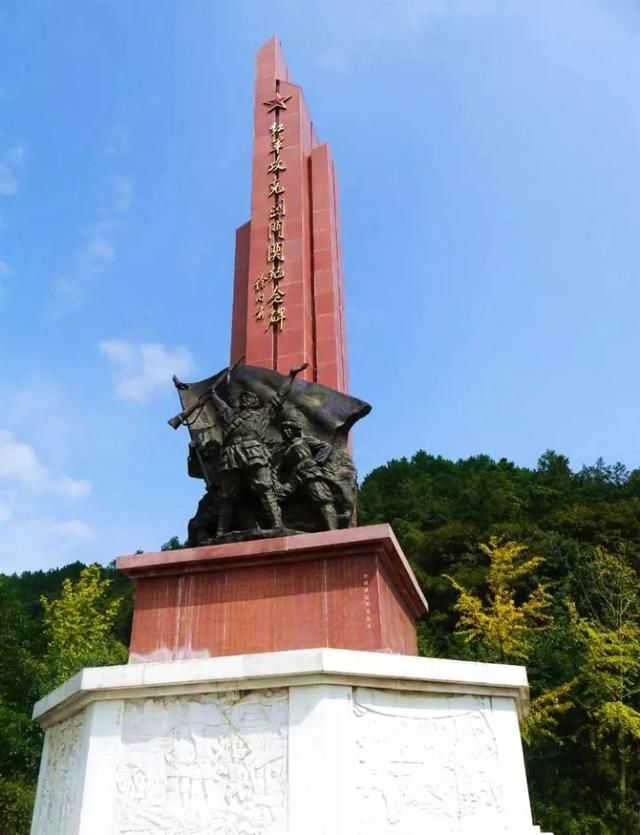 中国红军城