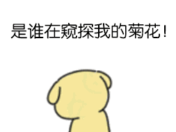 小黄狗表情包,需要带走!