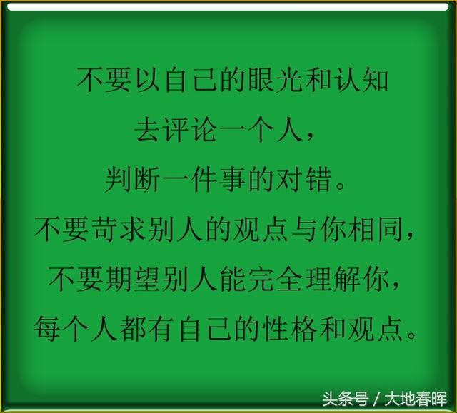 做人,水深不语,人稳不言,读一遍受益终身