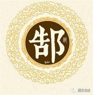 受封后被称为冉季载,他的子孙就世代姓冉