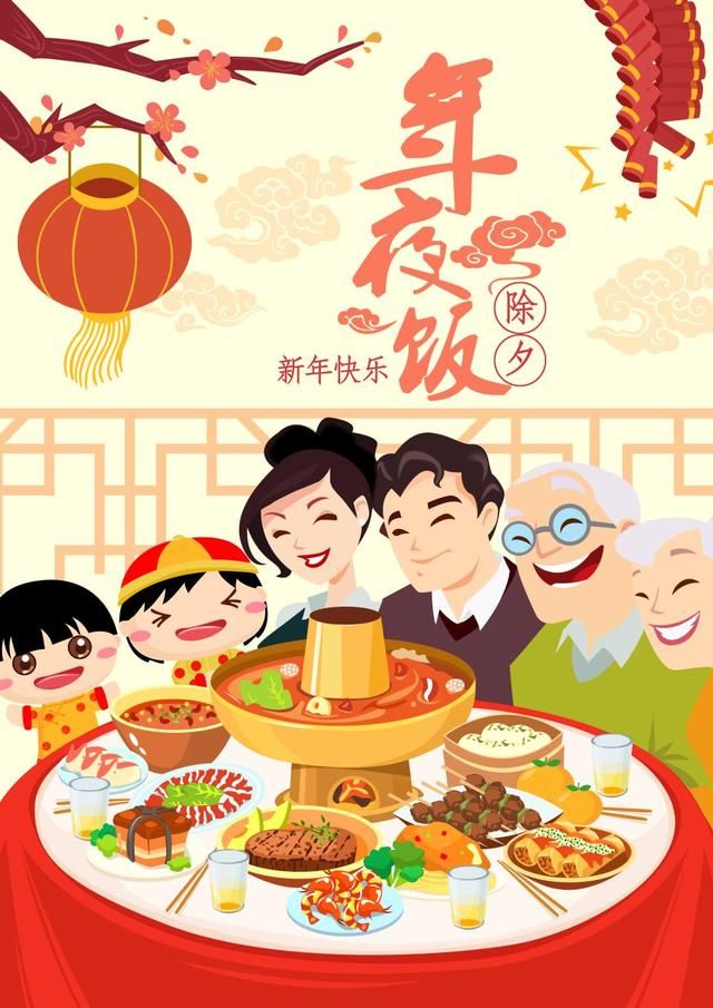 年夜饭,到底做什么好呢,不要愁给你2018年年夜饭菜谱