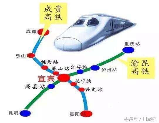 高铁:成都到贵阳正在修建一条高铁,沿线3600万人将获益