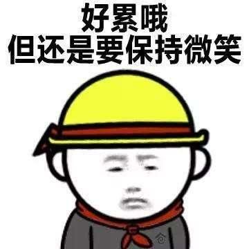 我要回家 2, 二货老婆是个大路痴,没有方向感,刚她新买了一张手机卡想