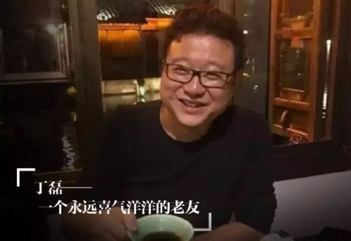 吴晓波x丁磊:在这么爱谈理想的时代,我们只想做"酒肉朋友"