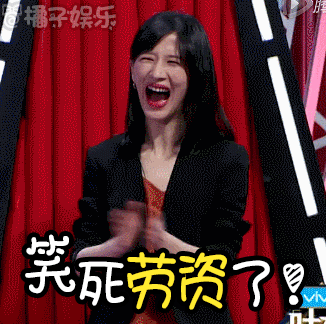 【表情包】papi酱惊现