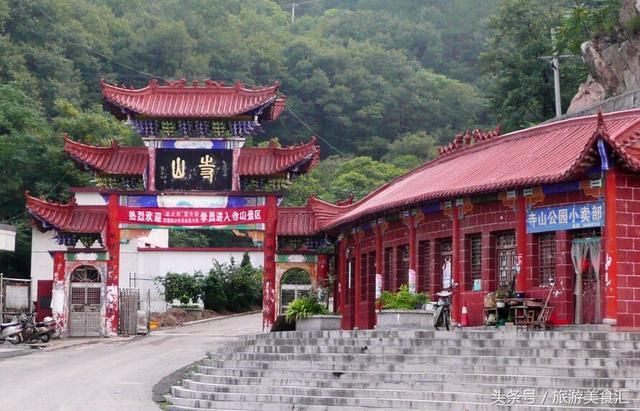 西峡寺山国家森林公园 俯瞰山城 美景尽收眼底