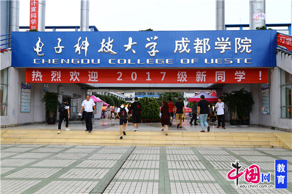 电子科大成都学院新学季 "红包雨"给新生惊喜