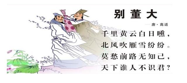 人生莫急,这两人五十岁才发迹,留下了千古名句