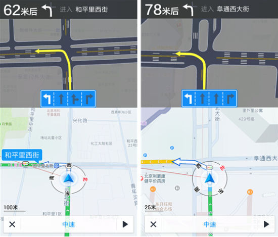 高德地图路口放大图升级 导航更加智能化