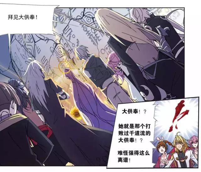 斗罗大陆: 海神斗罗亲临点化唐三,三神争霸来临,修罗神最强!