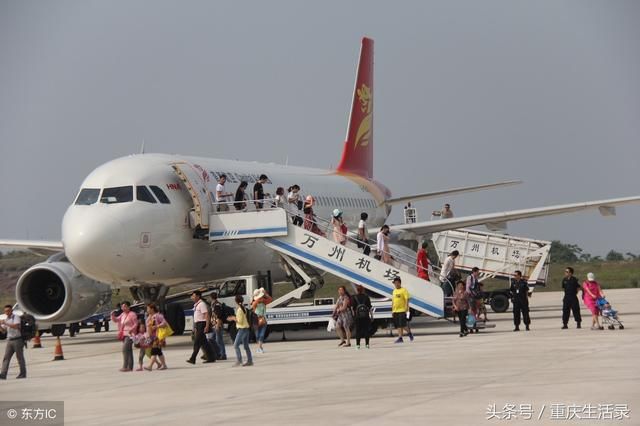成为重庆第二个国际机场