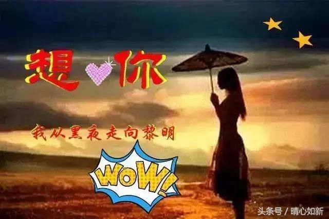 有缘无份,思念无期[藏头诗]