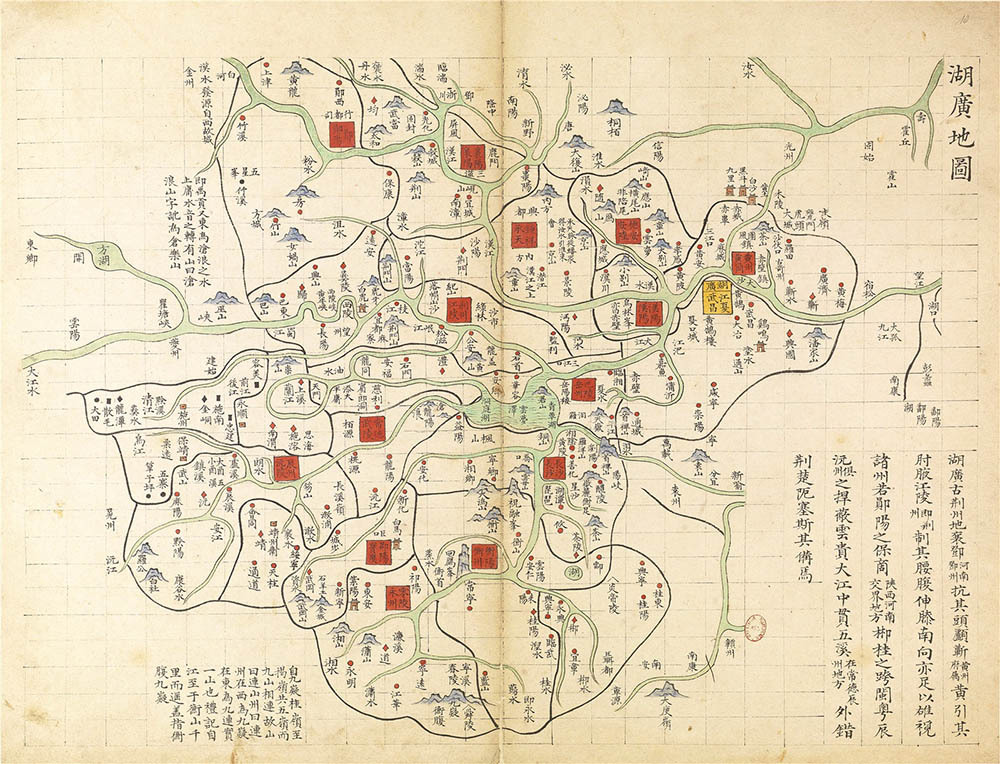 明朝时期的中国疆土:地图集