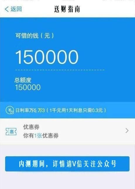 微信的零钱通和支付宝的余额宝未来以成定局,你肯定想