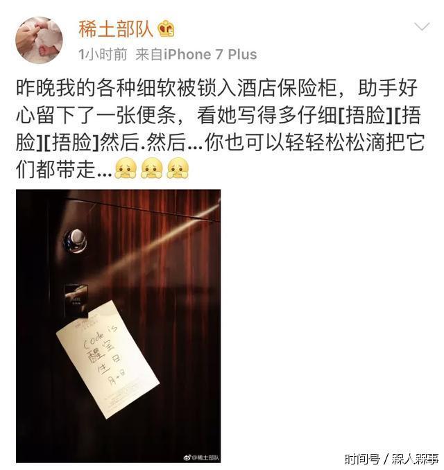百度云泄密照片_照片保险箱不能泄密吧_照片保险箱不能泄密吧