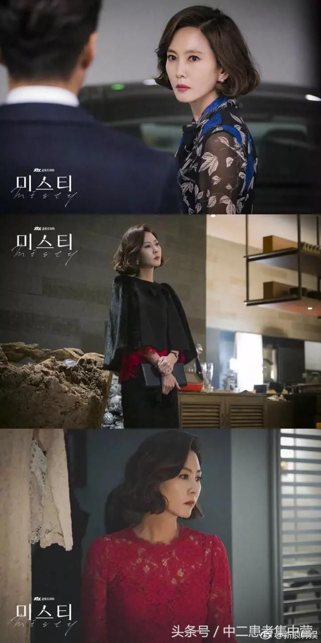 韩剧《迷雾》女主高慧兰的衣品