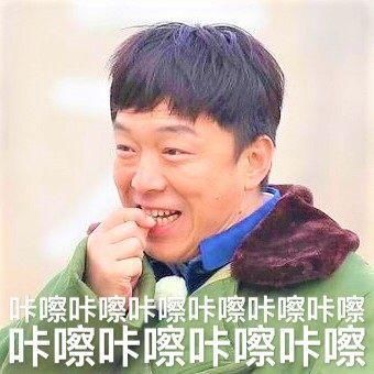 黄渤因为嗑瓜子被推上风口浪尖!网友:杨洋薛之谦更过分!