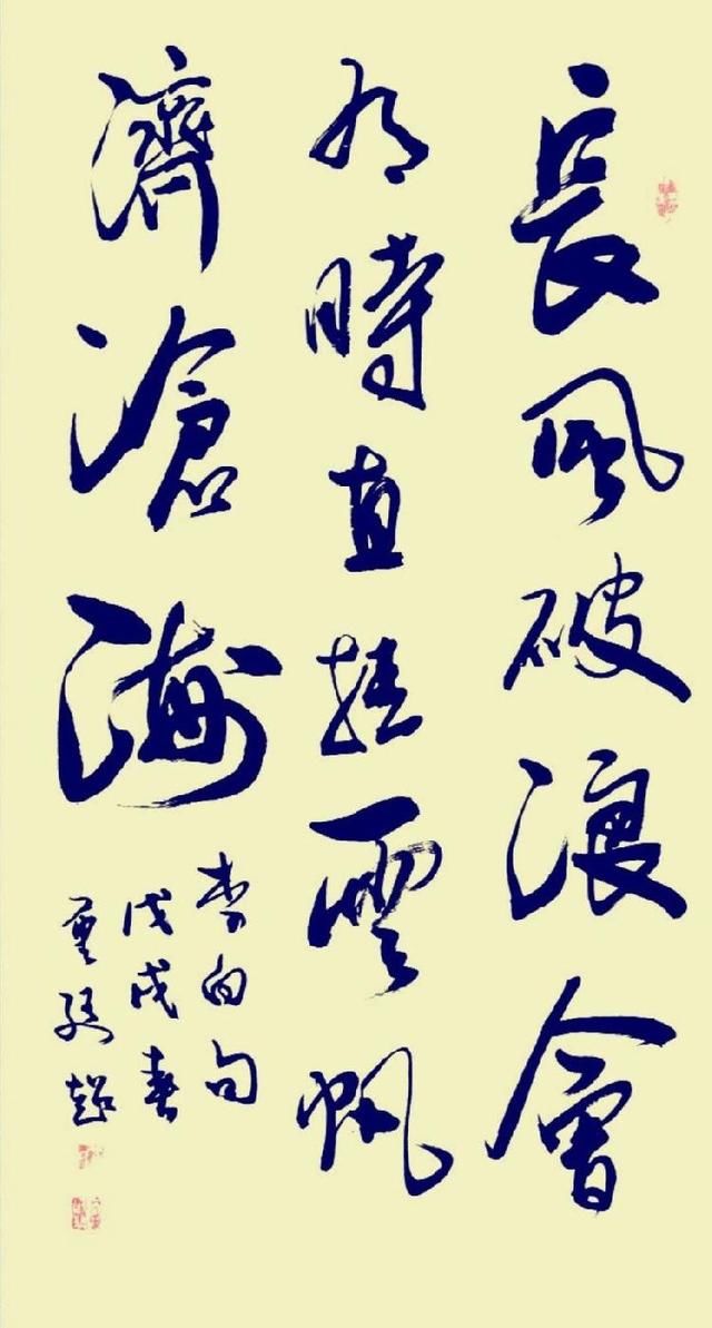 五月桐花醉人时北京书协董廷超先生槐月书法新作香飘醉人