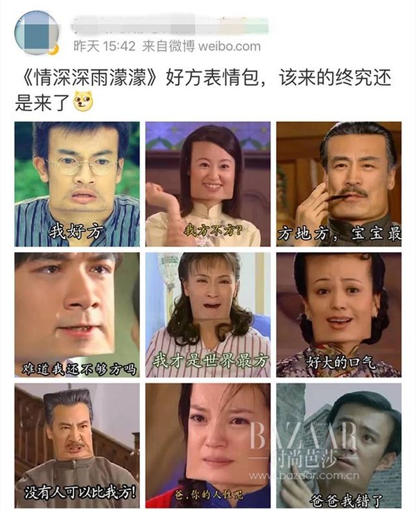 看完这组表情包,你笑没笑?如果方脸没有逗笑你,那圆脸登场了!