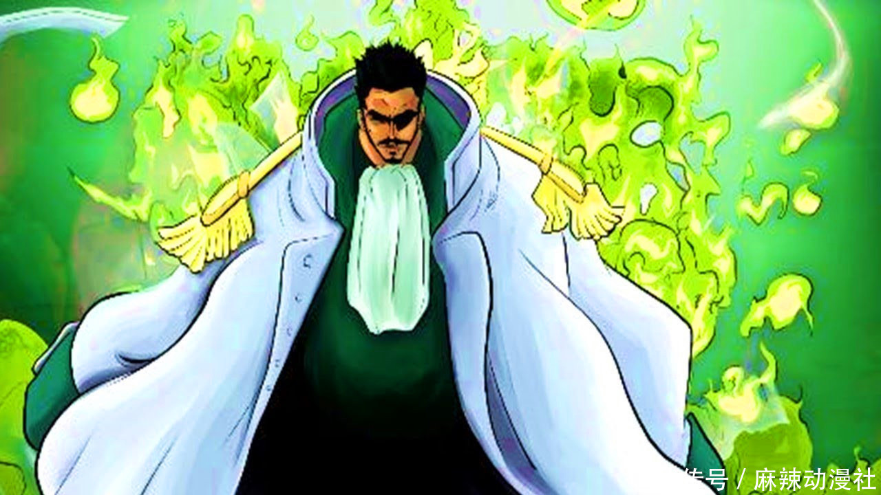 航海王 大将绿牛图片