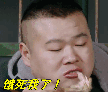 于是小岳岳便又开始吃了……真是一场惨痛的经历啊