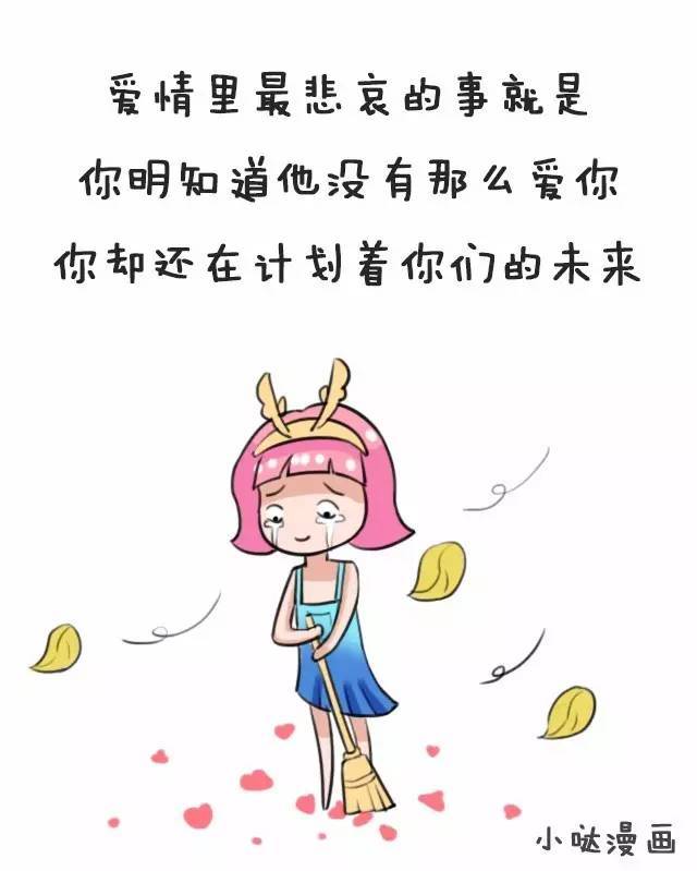 男人最让女人感到心寒的11个瞬间