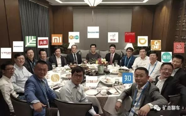 前几天乌镇互联网大会 马云,马化腾,刘强东各种首富齐齐参与