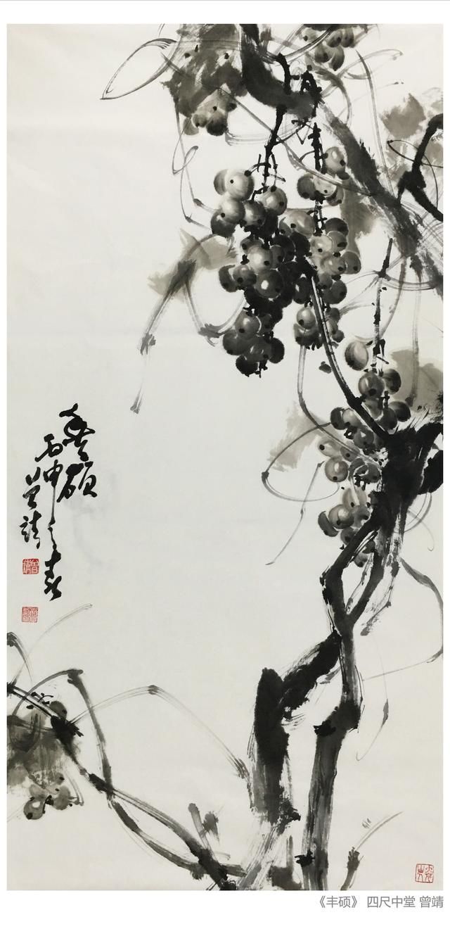 画家曾靖与他的曾家国画葡萄,艺术作品被评为较高收藏