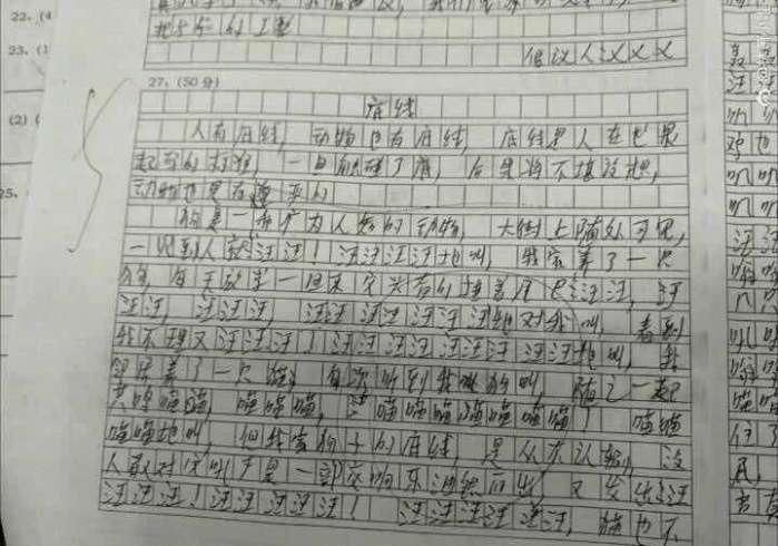 初中语文的作文一般是以议论文为主,大家对"亲情,个人品质,道德"等
