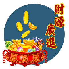 2018春节,想要工资大全,你拜年的这里都有!表情没有图片表情包钱发图片