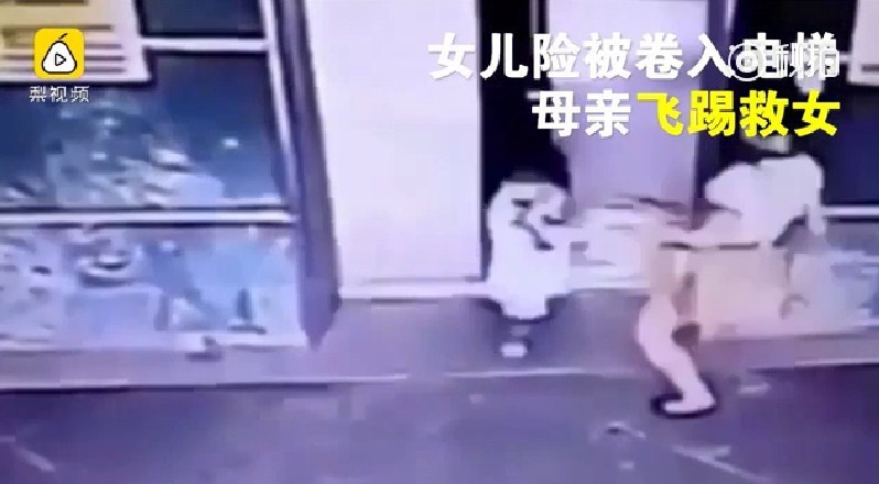 3岁女童险被电梯门夹住 母亲飞起一脚将其踢开