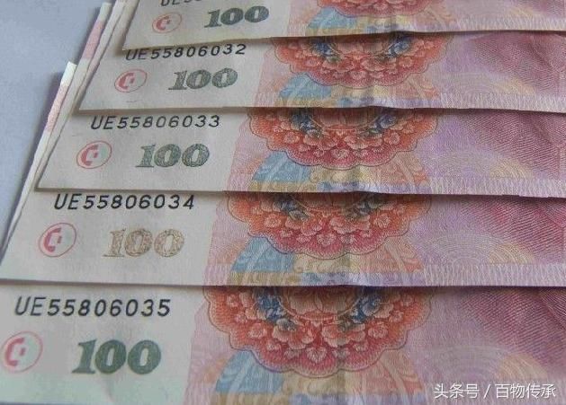 今天去银行取钱,没想到发现一张价值1000元的大钞!