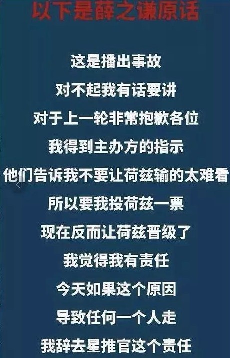 但让社会变得更好,更透明,更公正的,往往是这些费力不讨好的挺身而出.