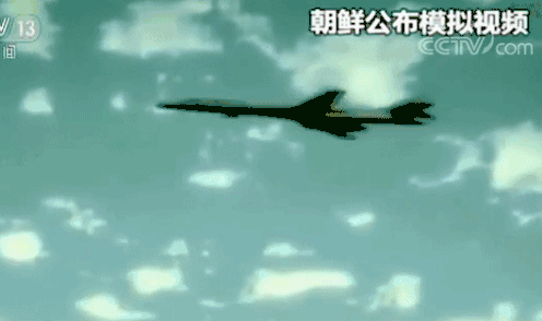 美军轰炸机抵近朝鲜 朝鲜发消灭美轰炸机及航母视频
