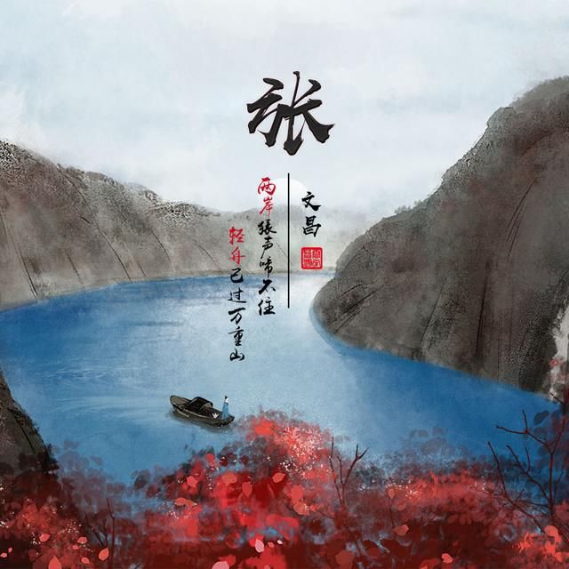微信头像,水墨中国风,喜欢带走