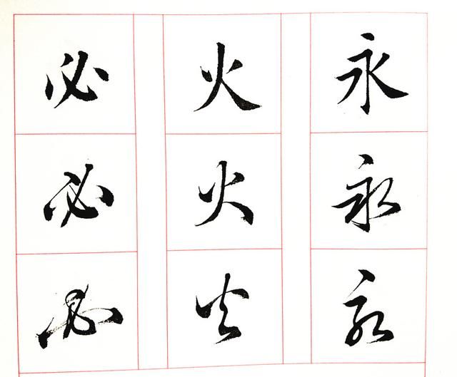 田蕴章用三种书体写出传世字帖,汇集楷书,行书,草书500余字!