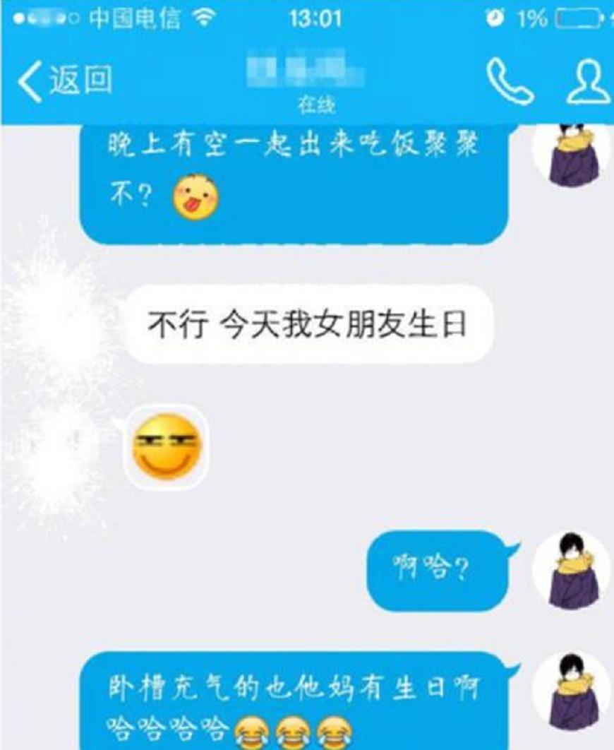 让人笑到肚子疼的聊天记录,图3绝对不是亲姐,图5绝对没毛病