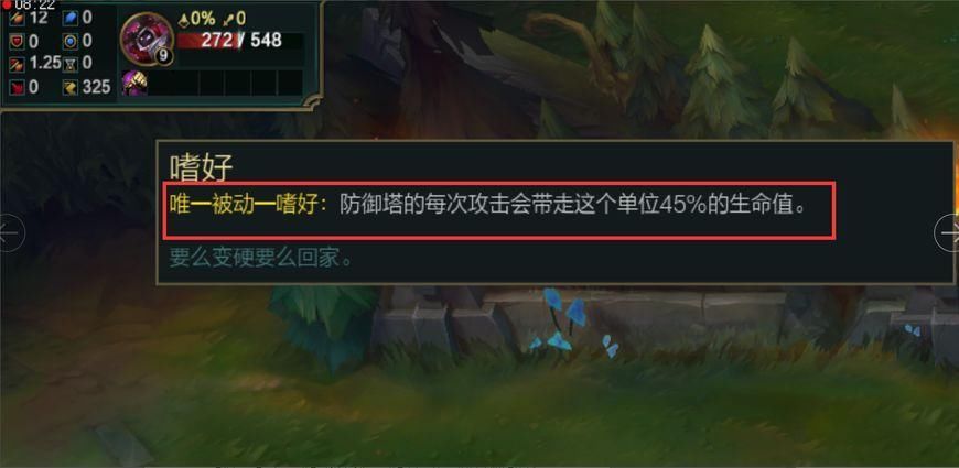 英雄联盟:设计师给小兵恶搞的5大技能,只有1%的玩家察觉到!